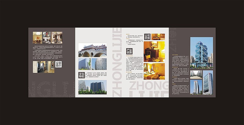 画册提案和折页（图ZMTc3MjU2MDg=） - 宣传物料 - 站酷设计师依然熟悉原创素材 - 站酷ZCOOL