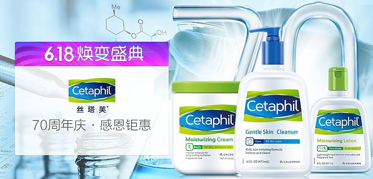 丝塔芙615-618预售图