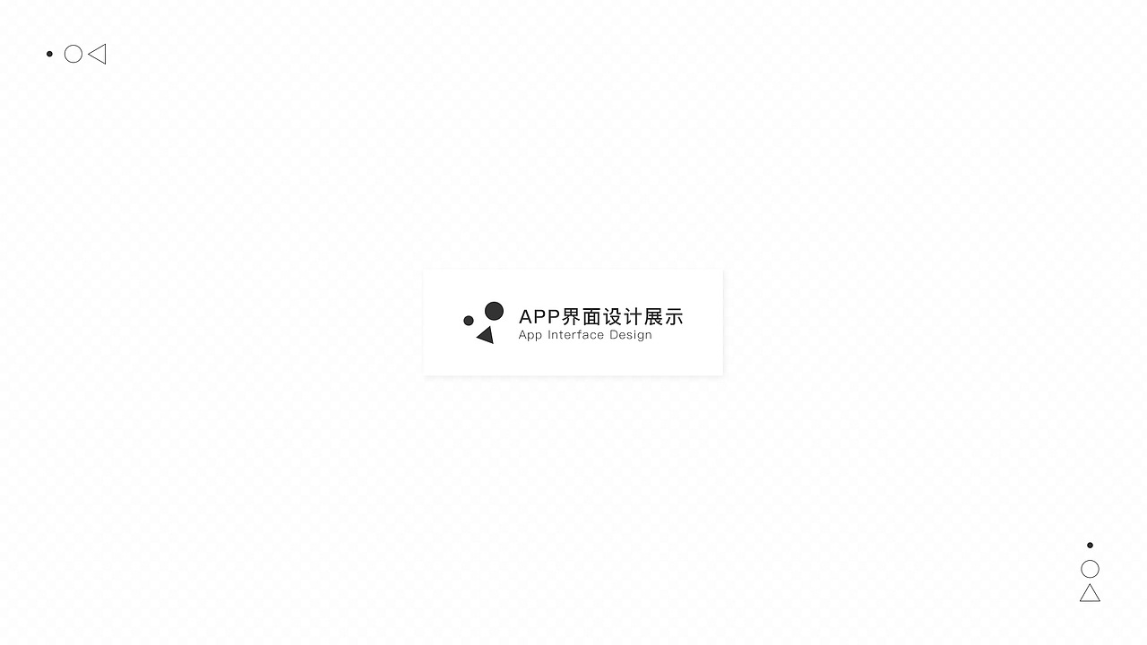 作品集（图ZMTIwMzAxNzcy） - APP界面 - 站酷设计师Ouiii由衣原创素材 - 站酷ZCOOL
