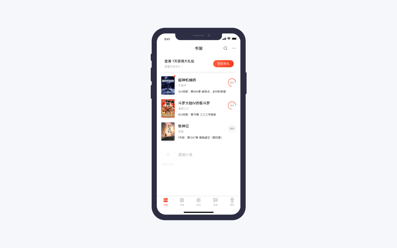 我的UI动效成长史 - 大合集(图ZMTc5MTkwMjgw) - APP界面 - 站酷设计师Sabaku_no_Gaara原创素材 - 站酷ZCOOL
