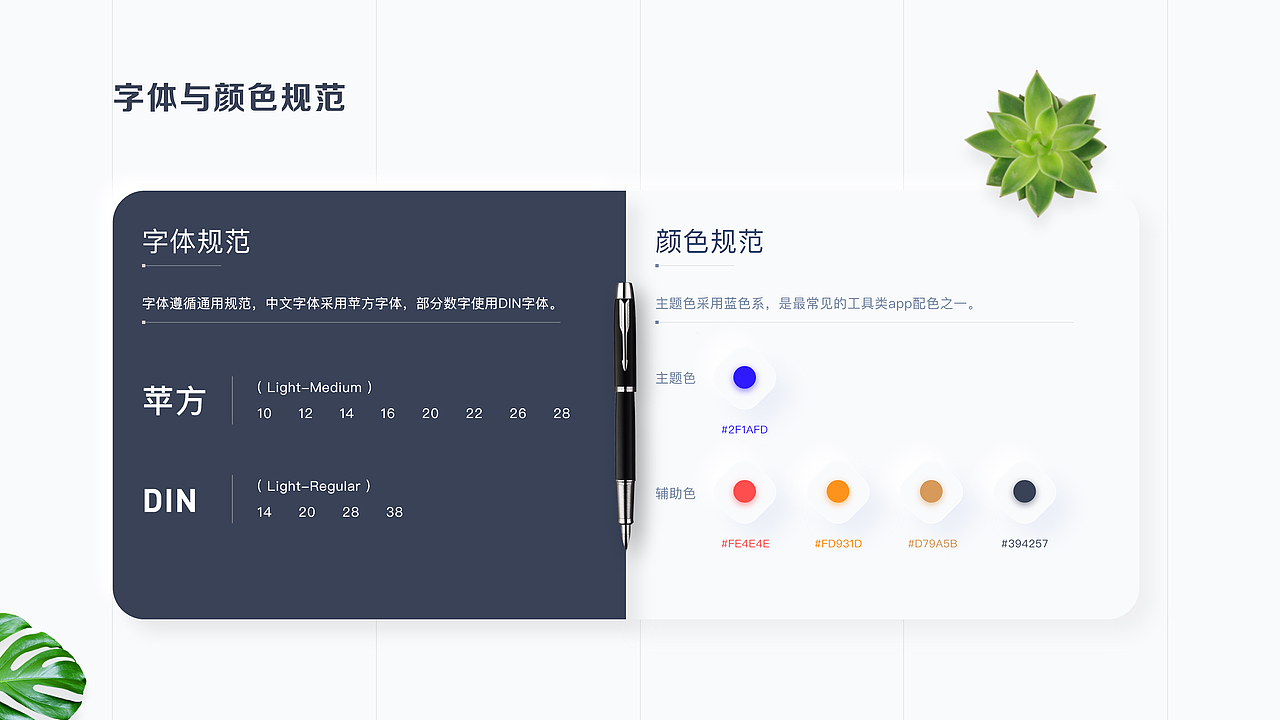 2019-2020作品集（图ZMjAwNzQyNTI4） - APP界面 - 站酷设计师落木萧萧97原创素材 - 站酷ZCOOL