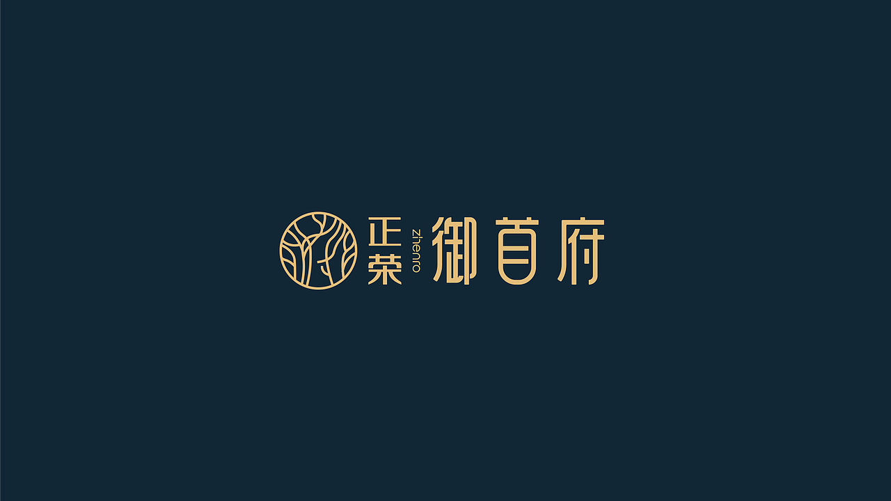 房地产项目VI（图ZMjIxMzE0MDQw） - 品牌 - 站酷设计师武人琴音原创素材 - 站酷ZCOOL