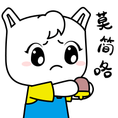 辛辛苦苦干一年
翻翻钱包一块钱