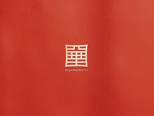 华亚酒店（个人主页-ZNTYxNjAyNzI=） - 品牌 - 站酷设计师达拉崩吧秘密哒原创素材 - 站酷ZCOOL