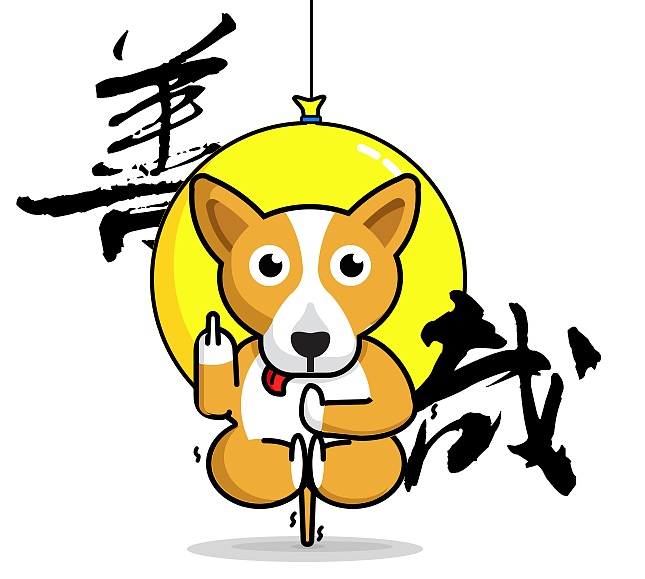 你好！善哉~（圖ZNjA3NDQzMTY=） - 創(chuàng)作習(xí)作 - 站酷設(shè)計(jì)師MIG_美格視覺原創(chuàng)素材 - 站酷ZCOOL