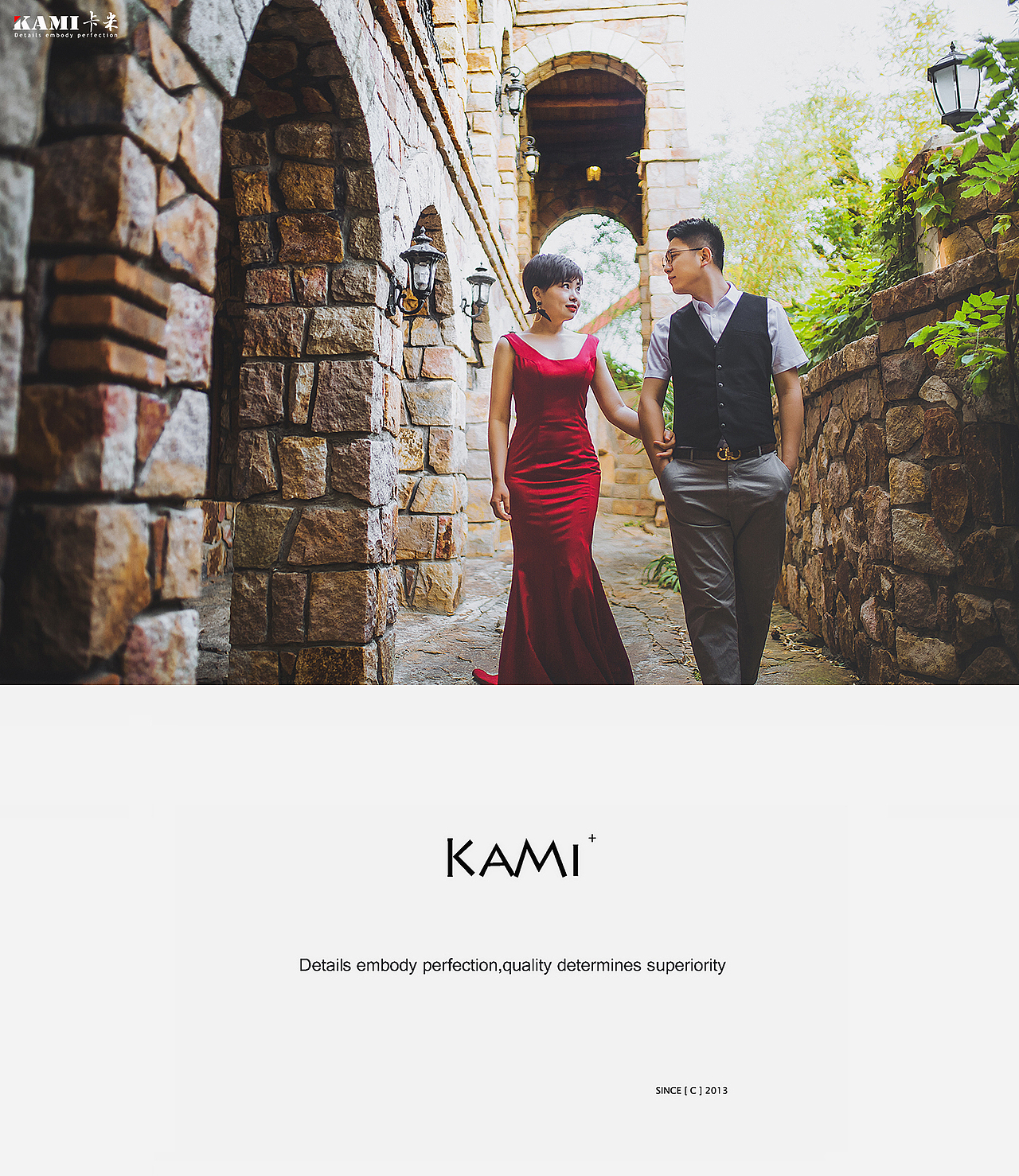 KAMI婚纱|2018.07.20 G&D