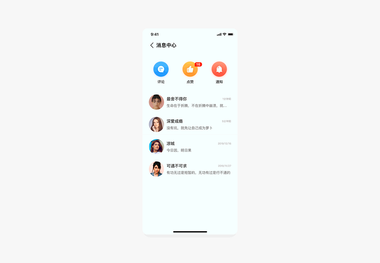 泰克票务预定平台APP（图ZMjA1MjIwOTc2） - APP界面 - 站酷设计师Luphy原创素材 - 站酷ZCOOL