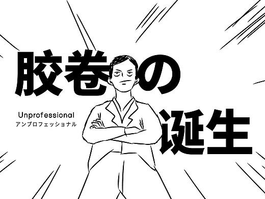 失恋的男人奋发图强，从此人类告别了湿湿的拍照生涯！