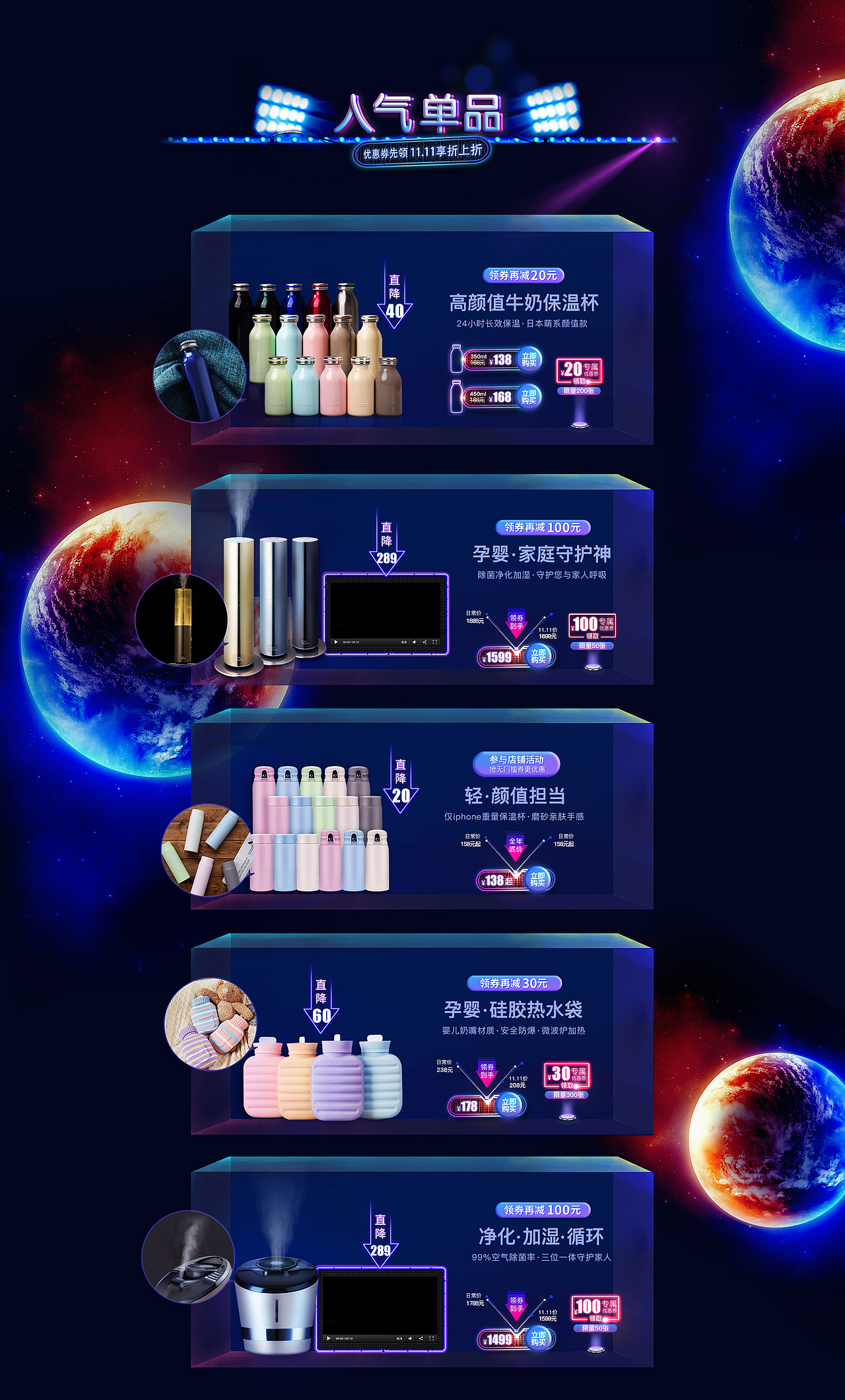 2017年双11活动页（图ZMjQ2NzMxNjI0） - 海报 - 站酷设计师鞋子勰原创素材 - 站酷ZCOOL