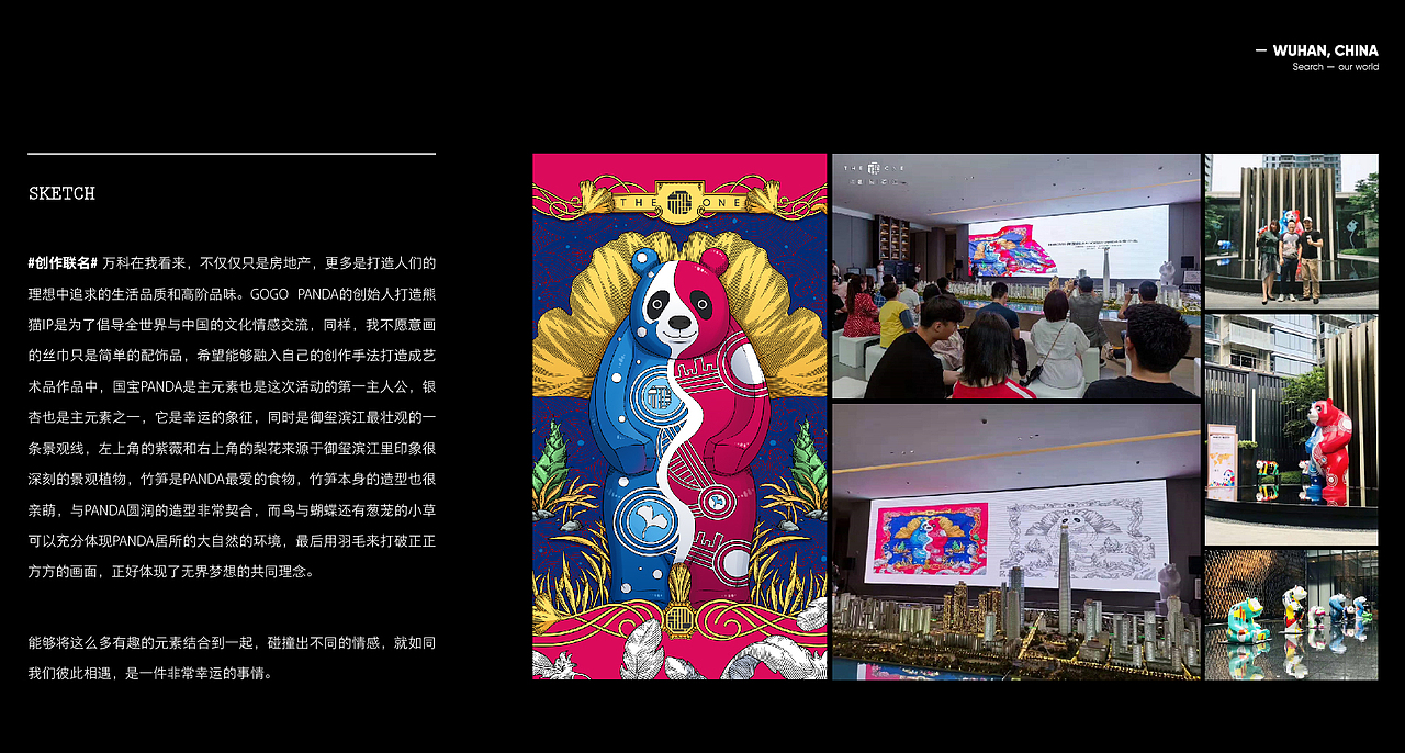 「2018-2021」作品集(图ZMjgwNDc0Nzgw) - 其他平面 - 站酷设计师金小生原创素材 - 站酷ZCOOL