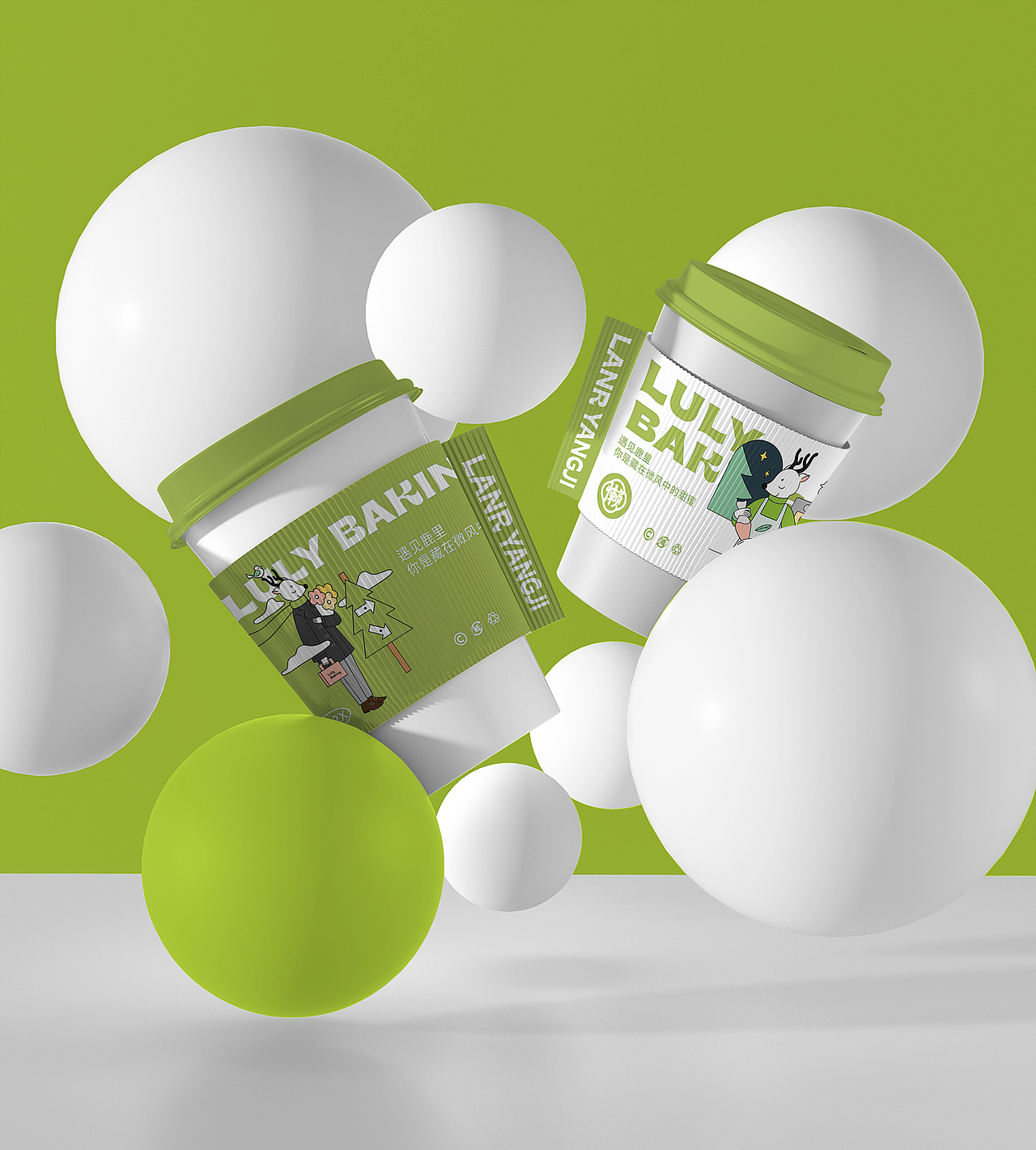 品牌提案样机01【供下载】（图ZMzU1MDEyNDY0） - 品牌 - 站酷设计师杨奇凯原创素材 - 站酷ZCOOL