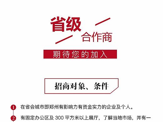 详情页（个人主页-ZMjY2ODkzMjg=） - 其他网页 - 站酷设计师蓝瘦没有了香菇原创素材 - 站酷ZCOOL