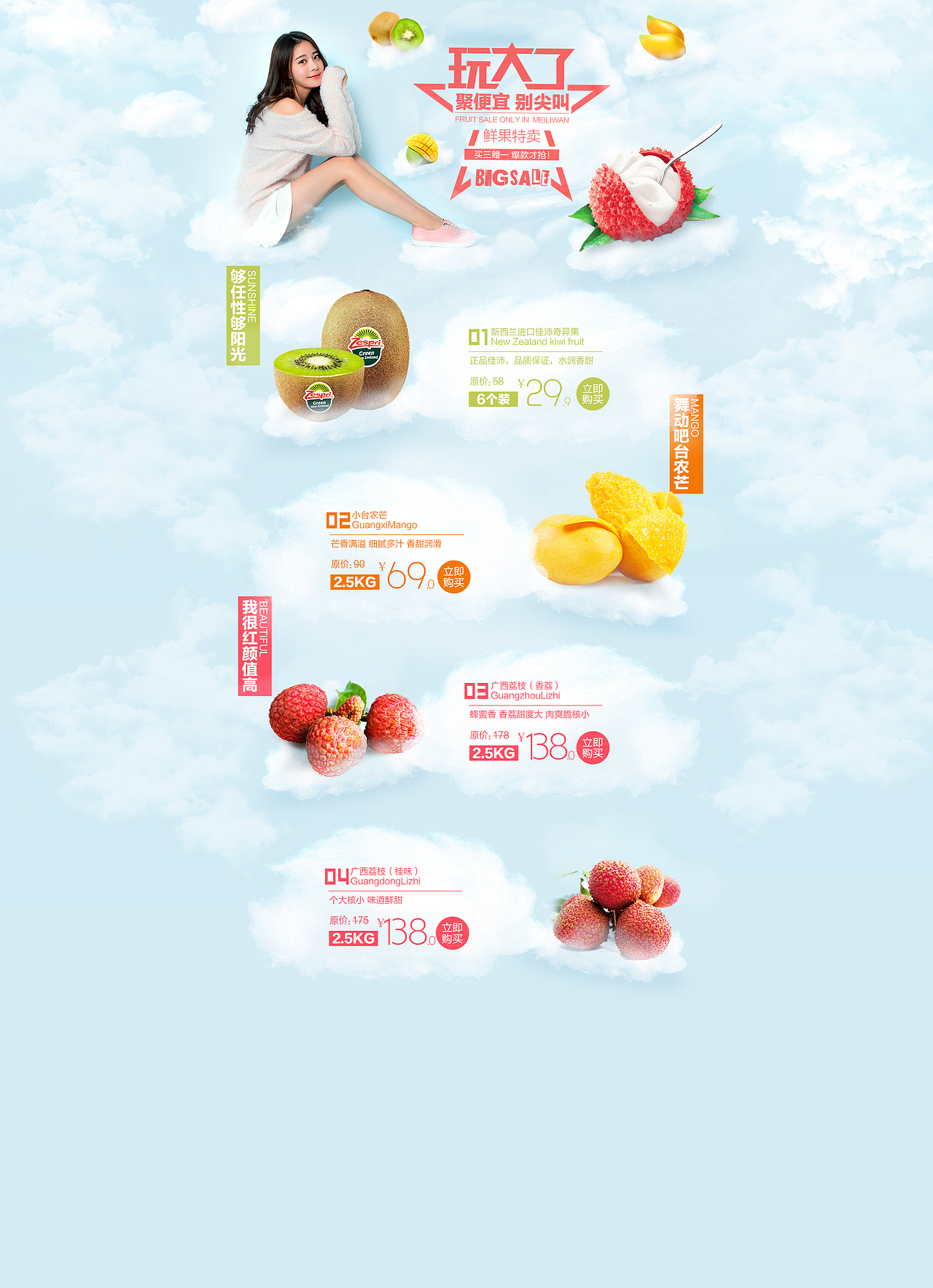 网页与专题作品