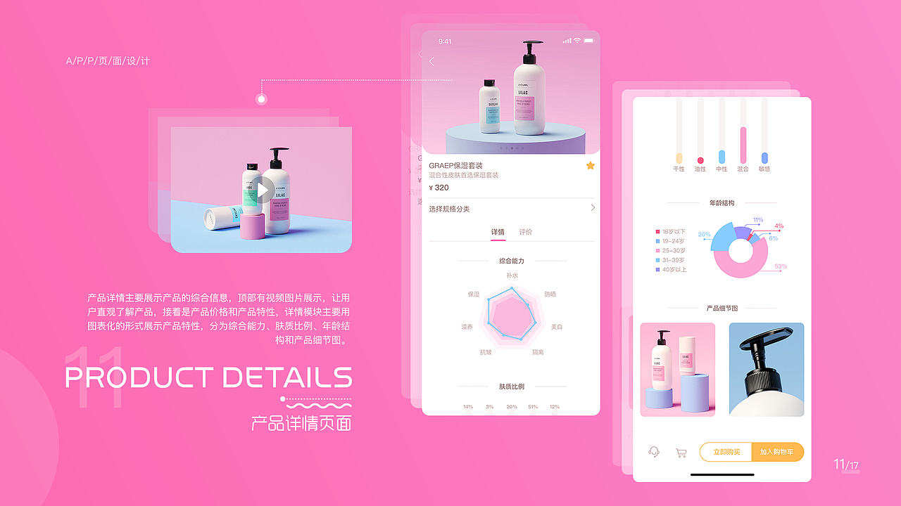 2019个人作品集（图ZMTY0NTk3NDQ4） - APP界面 - 站酷设计师雨雨雨鱼玉原创素材 - 站酷ZCOOL