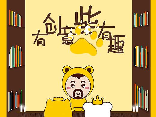 比赛设计作品：灵感小店