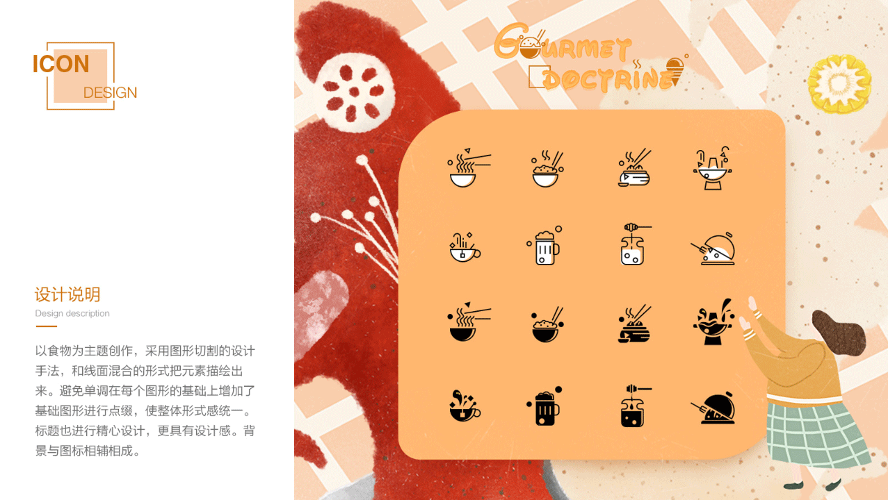 作品集（图ZMjMxMDUwMTQ0） - APP界面 - 站酷设计师热爱漫无边际原创素材 - 站酷ZCOOL