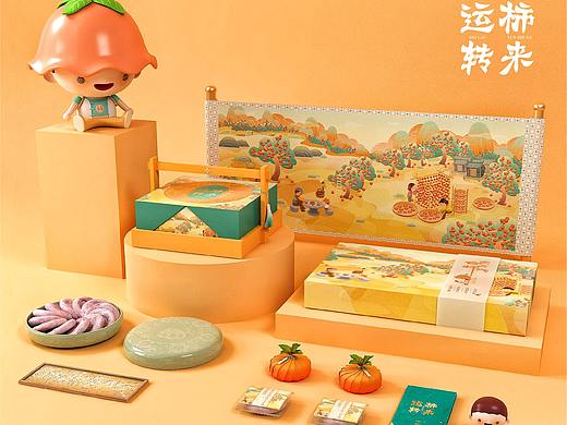 “柿来运转”-富平柿饼品牌开发