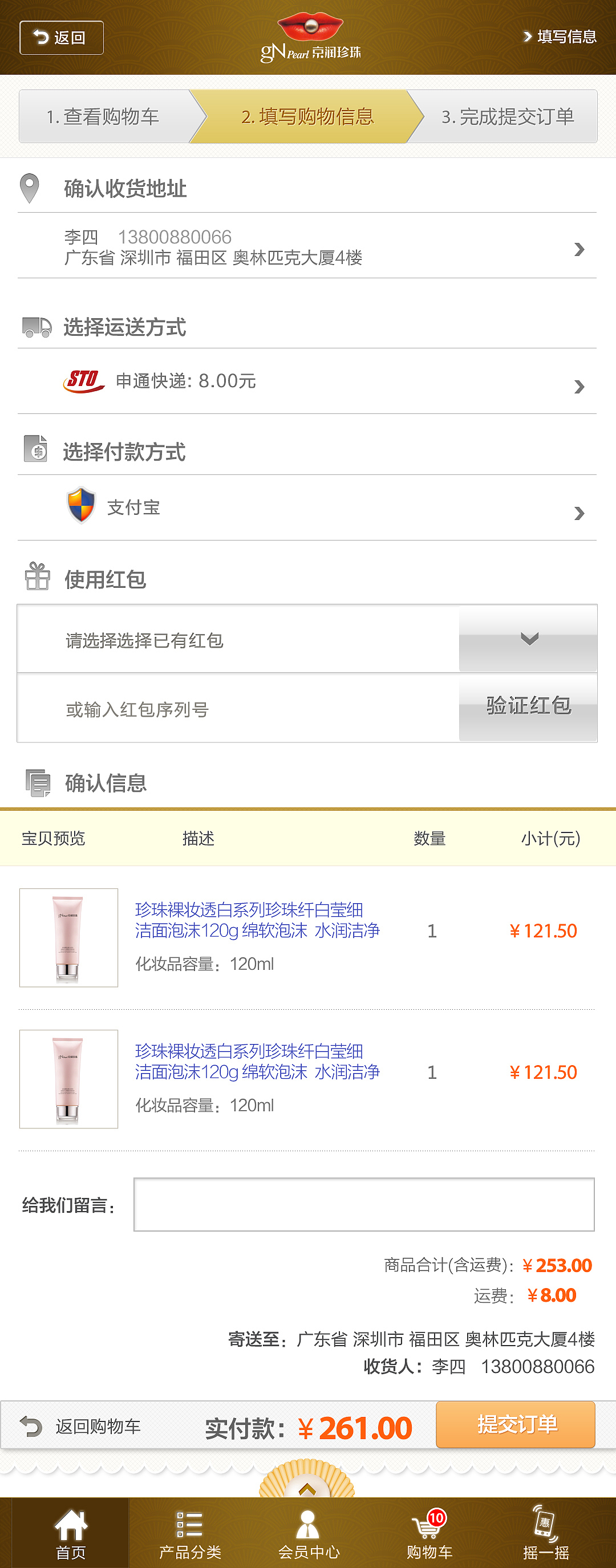 APP-手机端（图ZNzQ3NTQ0MDA=） - 移动端网页 - 站酷设计师谷子田视觉设计原创素材 - 站酷ZCOOL
