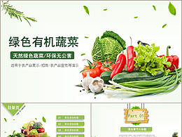 食品