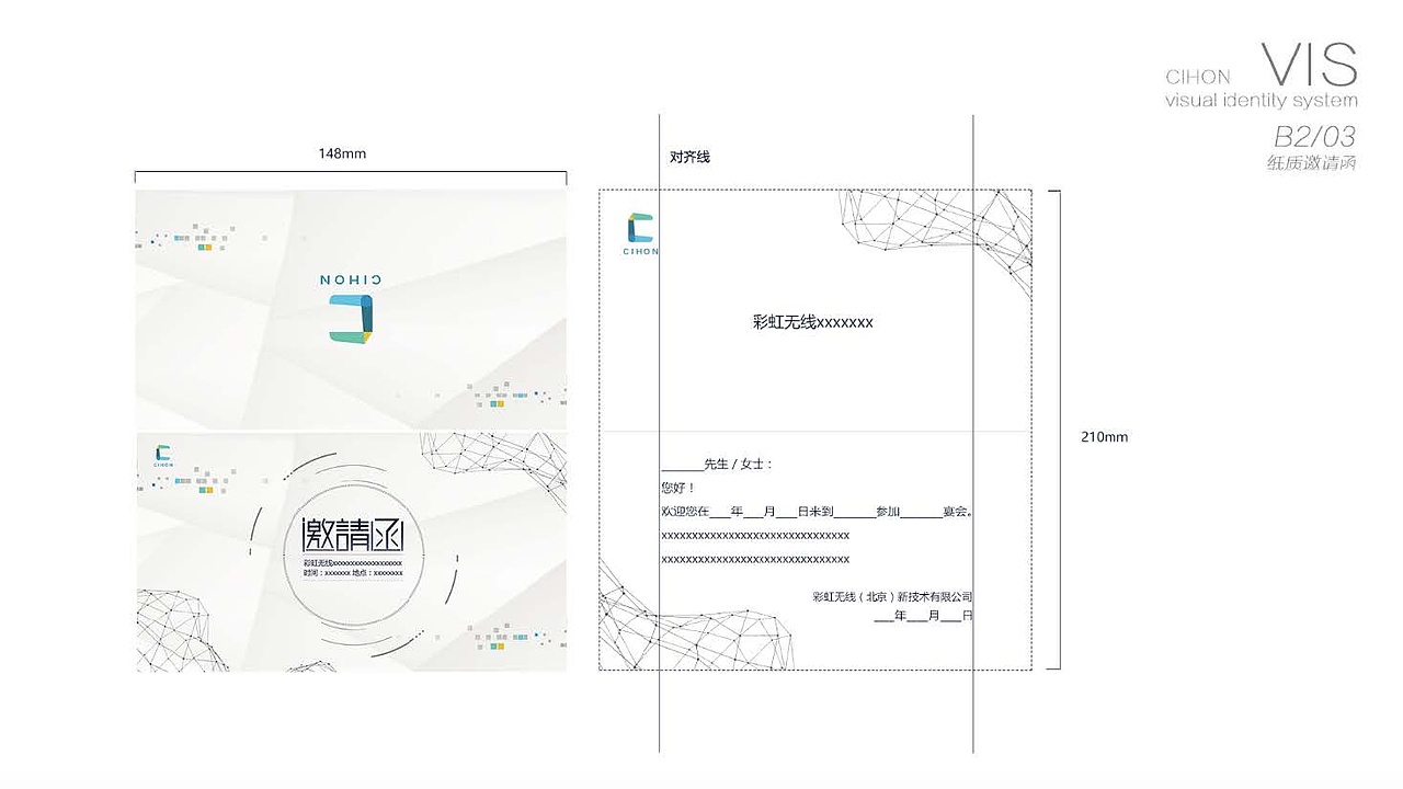 VI展示（图ZMjg4Nzg1NzQ4） - 书籍/画册 - 站酷设计师一个平凡的设计狮原创素材 - 站酷ZCOOL