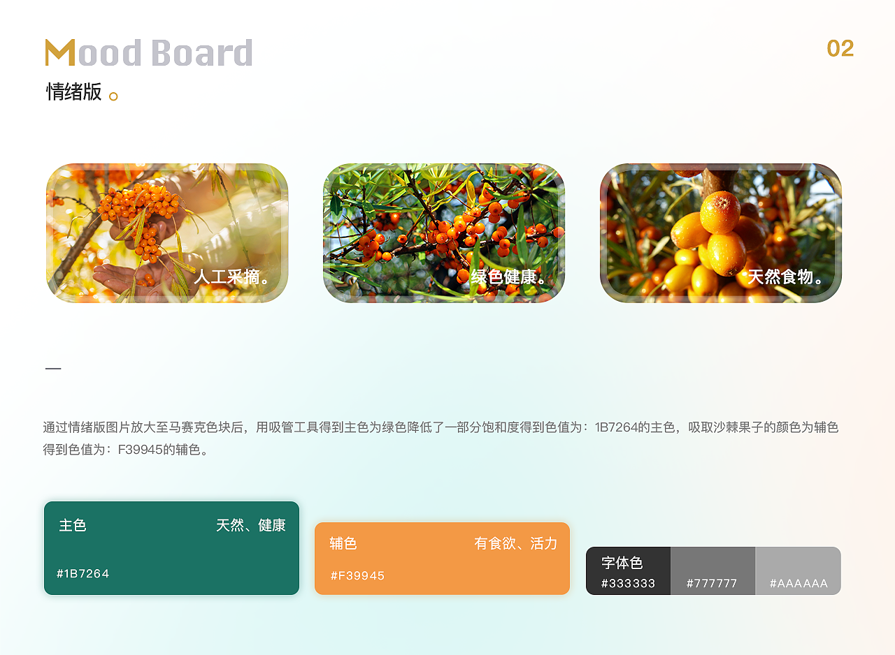東方棘市App（圖ZMjkwNTM1MjYw） - APP界面 - 站酷設(shè)計師Jeremiad原創(chuàng)素材 - 站酷ZCOOL