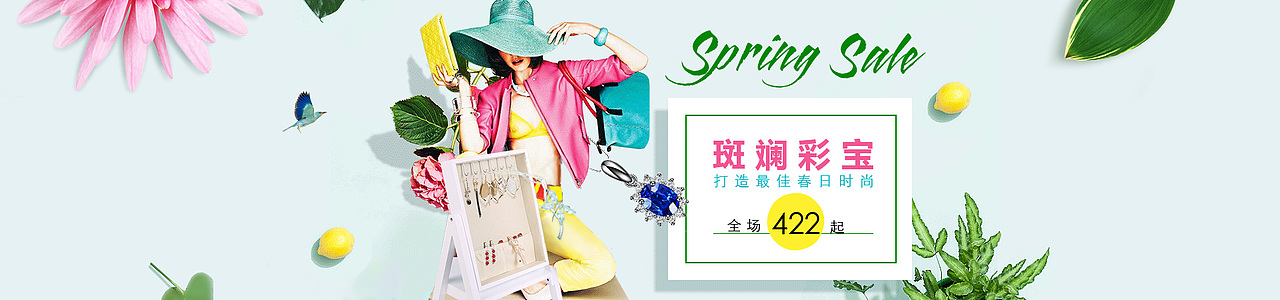 banner-东方美宝-珠宝（图ZNDMxOTQ1MjA=） - 运营设计 - 站酷设计师meivis原创素材 - 站酷ZCOOL