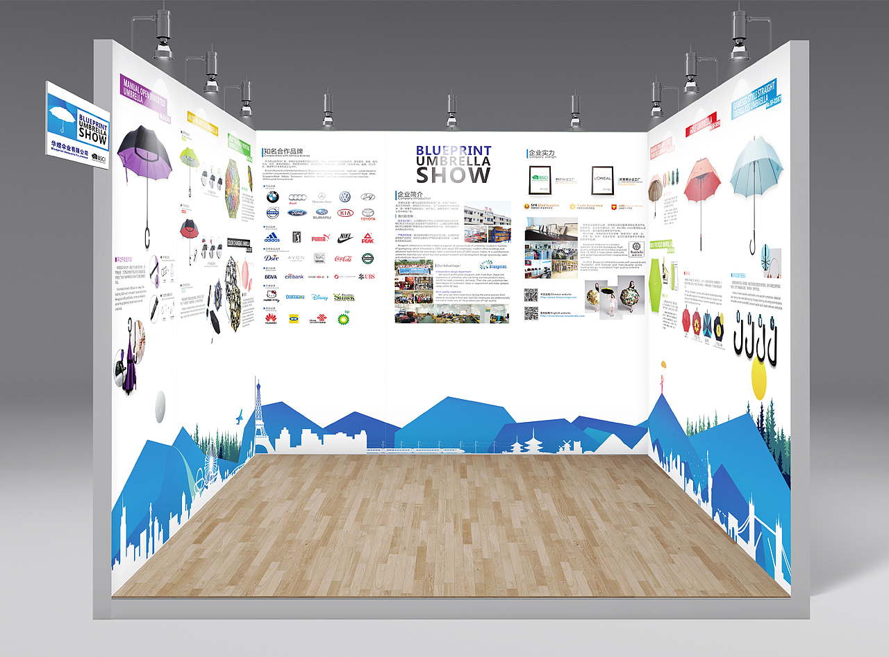 平面| 展会背景墙设计
