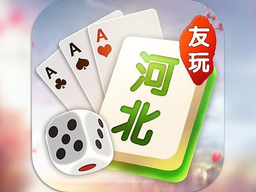 棋牌icon