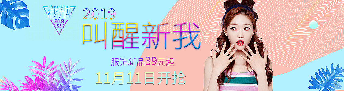 电商海报、banner（图ZMTcwNTYyNzk2） - 海报 - 站酷设计师HentyL原创素材 - 站酷ZCOOL