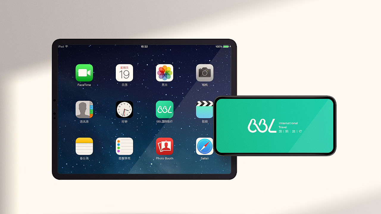 BBL国际旅行 LOGO & VI 设计方案