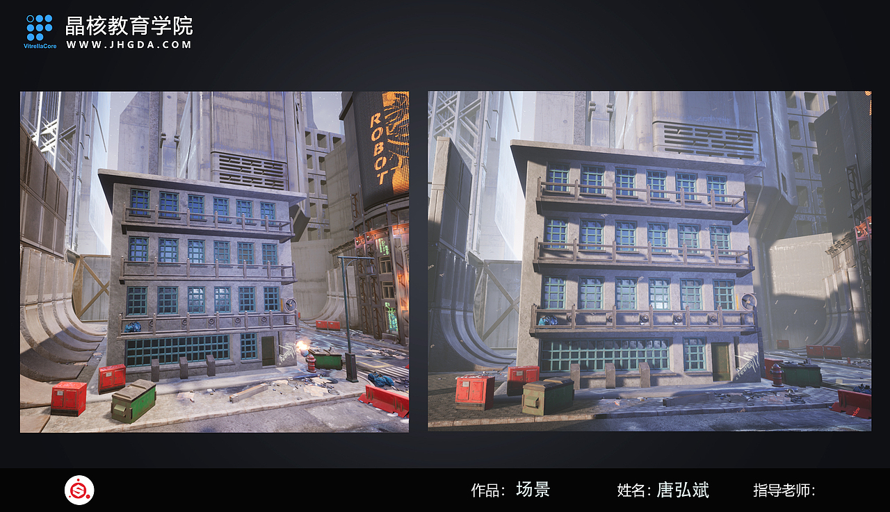 晶核教育3d建模学生作品-场景