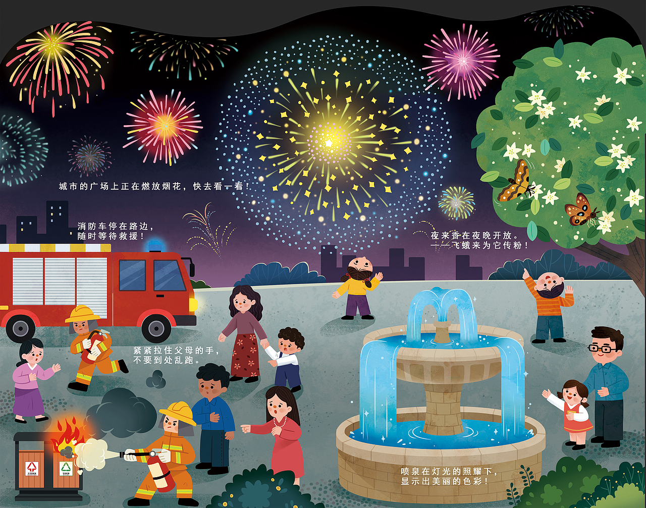 去年部分稿件插图（图ZMjg1NDI3MjI4） - 儿童插画 - 站酷设计师逗鸭原创素材 - 站酷ZCOOL