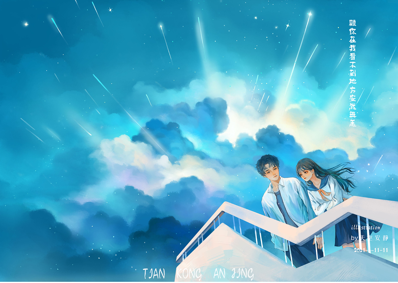 2021年绘画总结（图ZMjg4MTUzMzIw） - 商业插画 - 站酷设计师天空安靜原创素材 - 站酷ZCOOL
