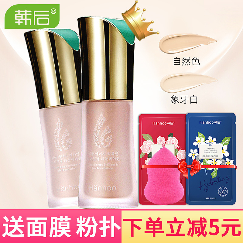 韩后直通车钻展（图ZMTA3NjAwMjQw） - 海报 - 站酷设计师心之所向156原创素材 - 站酷ZCOOL
