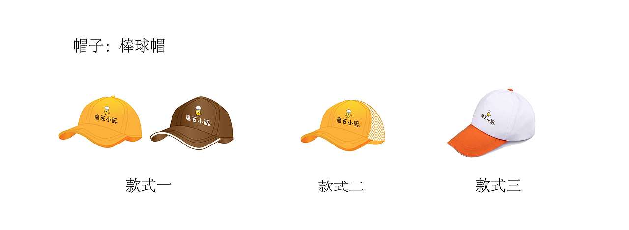 工作服设计（图ZMTEyNTA2MzI0） - 其他服装 - 站酷设计师modie原创素材 - 站酷ZCOOL