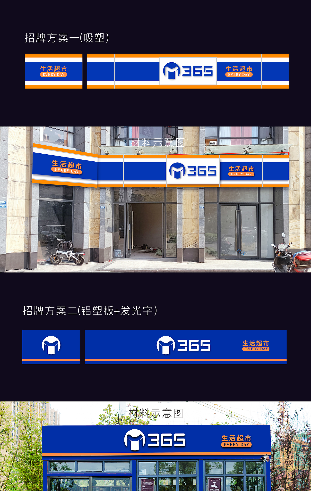 作品集（平面）（图ZMjk2MDY3Mzg4） - 其他平面 - 站酷设计师设计师田龙原创素材 - 站酷ZCOOL