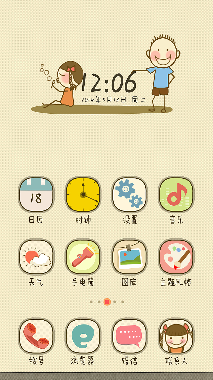云开的季节（图ZMTcwOTU0Mjg=） - APP界面 - 站酷设计师猫猫喵了原创素材 - 站酷ZCOOL