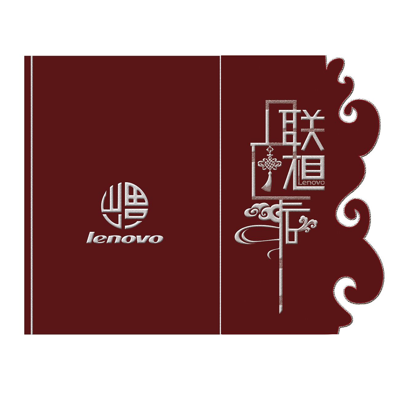 Hello 2016（图ZMzUzODE2NzI=） - 宣传物料 - 站酷设计师冰镇UI原创素材 - 站酷ZCOOL