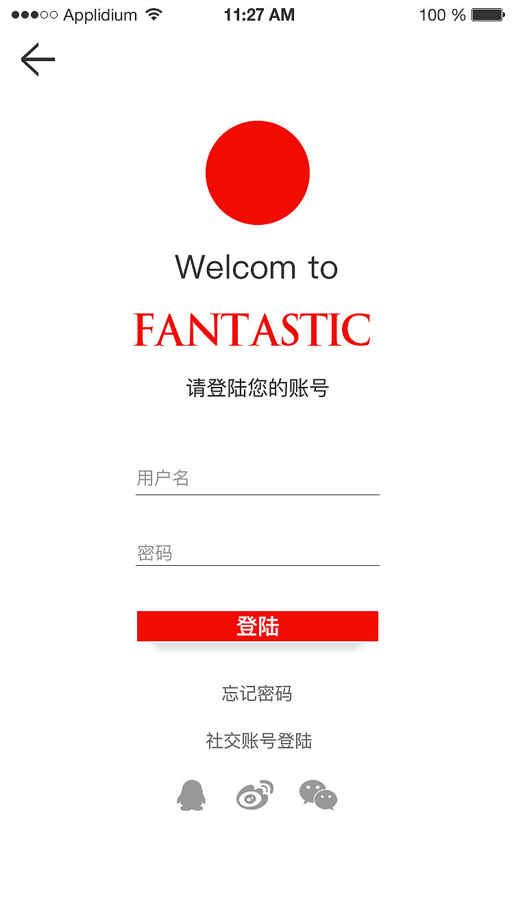 fantastic（图ZMTYyNDMzODY0） - APP界面 - 站酷设计师曦子菇凉原创素材 - 站酷ZCOOL