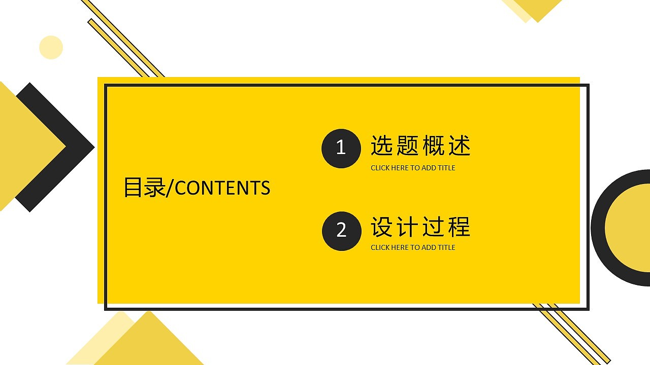 “时记”移动端设计概述（图ZMTY0MDI4NDg4） - APP界面 - 站酷设计师晓月苑原创素材 - 站酷ZCOOL