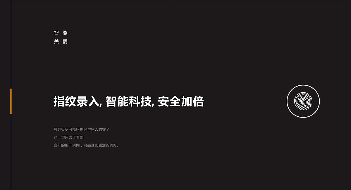 九一堂全案-【贝瑟系统门窗】为艺术重新定义高端门窗