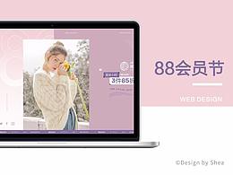 女装首页