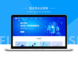 网站UI界面设计