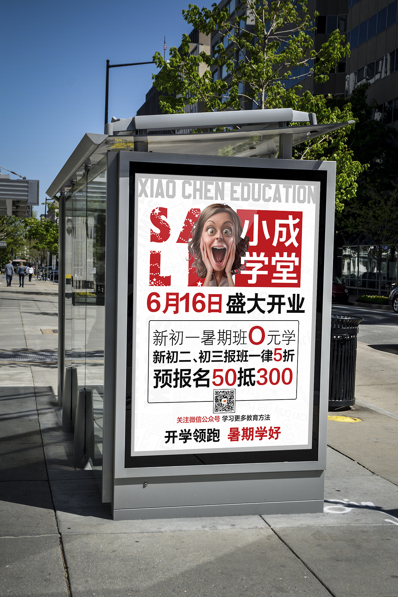 2018年上半年设计作品小结