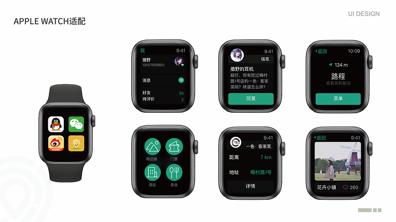2020个人作品集（图ZMjEwNDE4OTE2） - APP界面 - 站酷设计师青衫自闭了原创素材 - 站酷ZCOOL