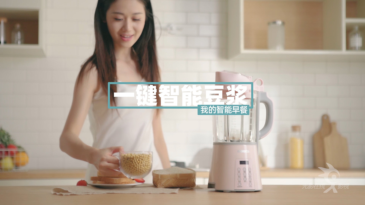 万利达加热破壁机|料理机|豆浆机（图ZMjE0MDQ4MzIw） - 电商 - 站酷设计师光影在线设计号原创素材 - 站酷ZCOOL