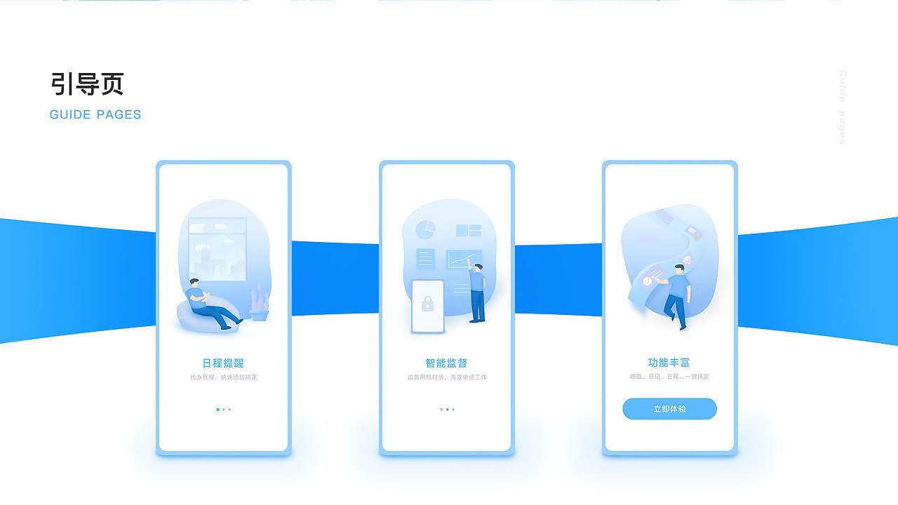 2020上半年作品集