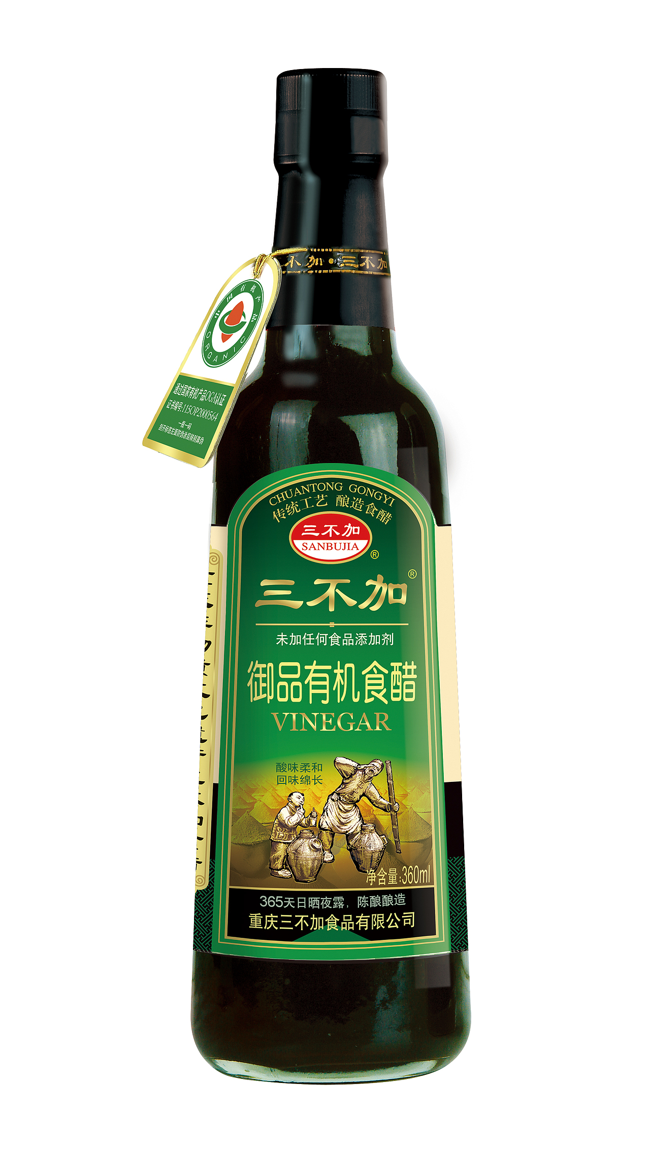 360御品有机食醋效果