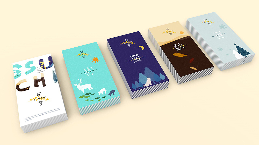 《SSUCHI四季》手工果酱品牌设计（图ZMjY3NTQ4Njg=） - 品牌 - 站酷设计师你好大海品牌设计原创素材 - 站酷ZCOOL