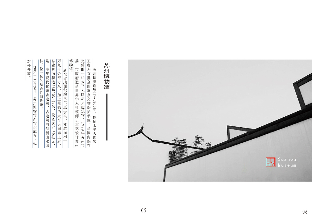 书籍装帧（图ZNzgwNzY4NjA=） - 书籍/画册 - 站酷设计师阿政ZZzzz原创素材 - 站酷ZCOOL